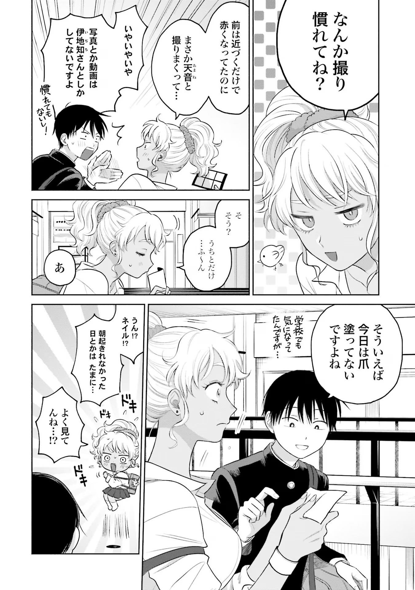27