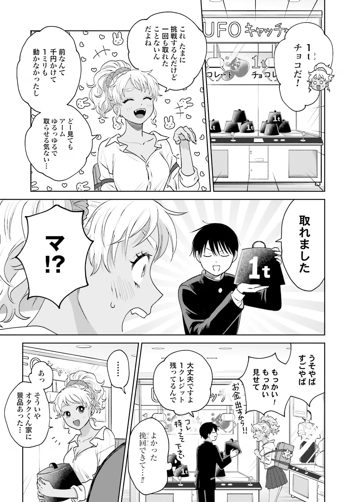 21