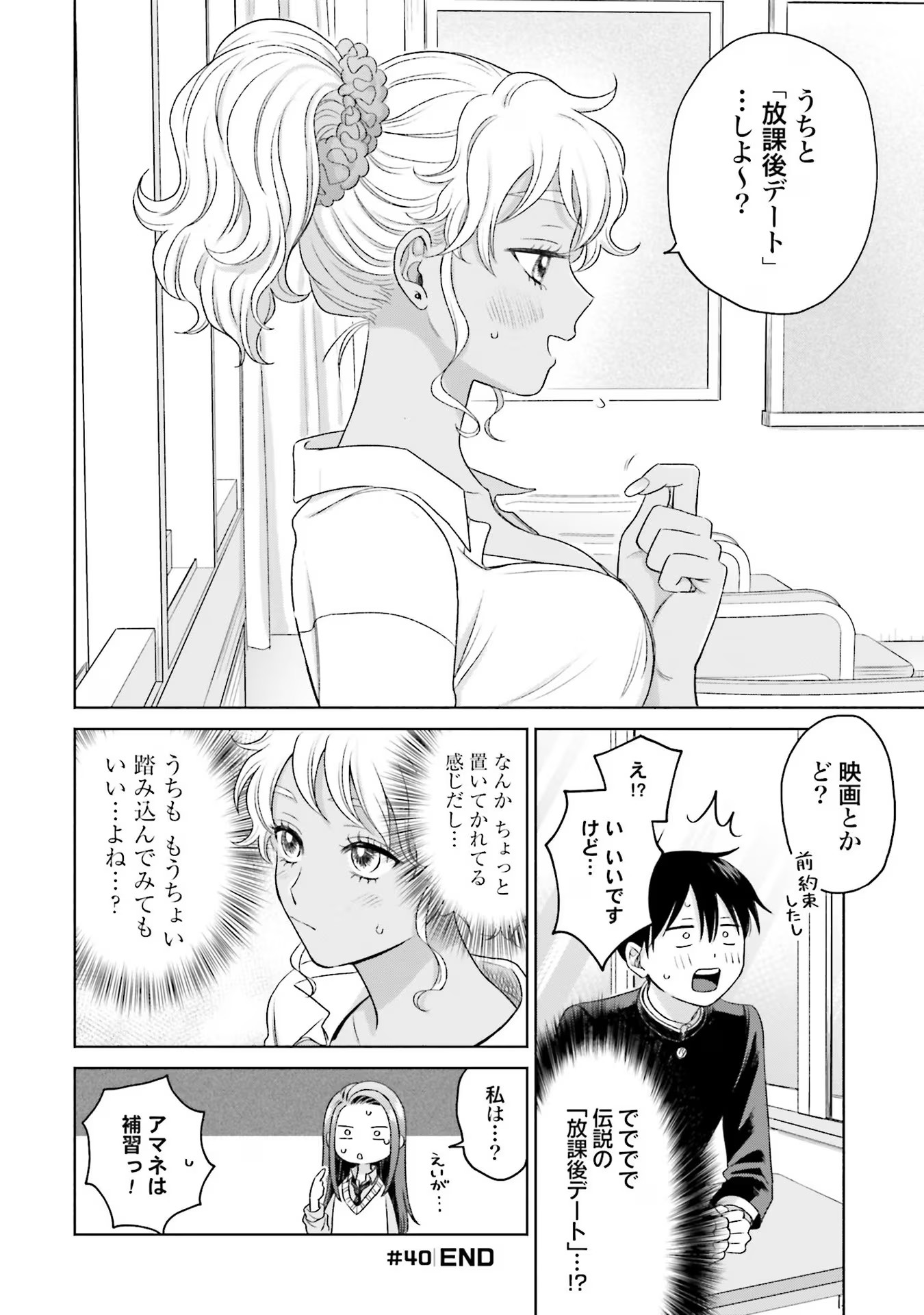 47
