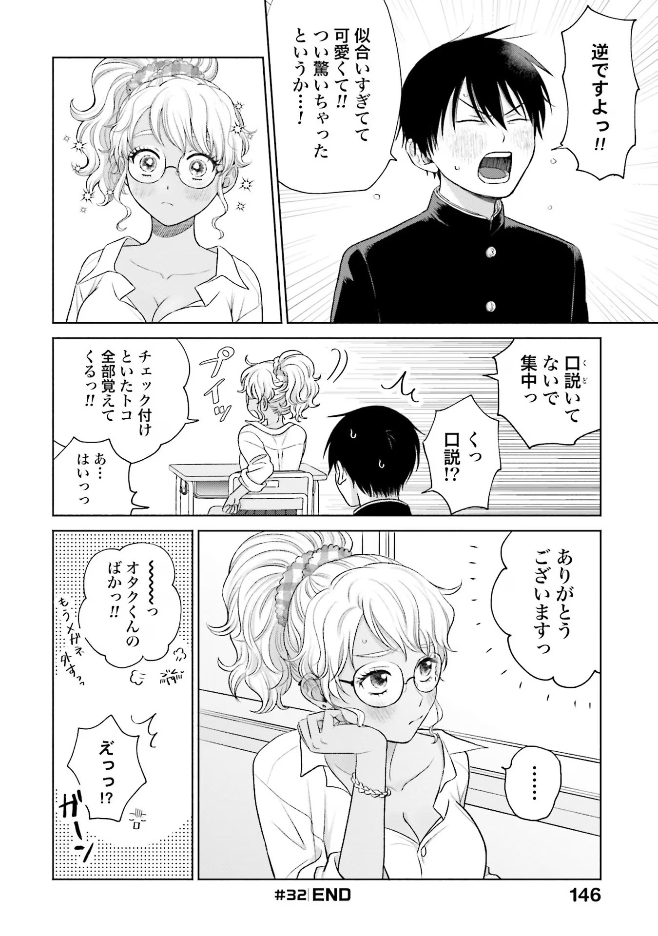23