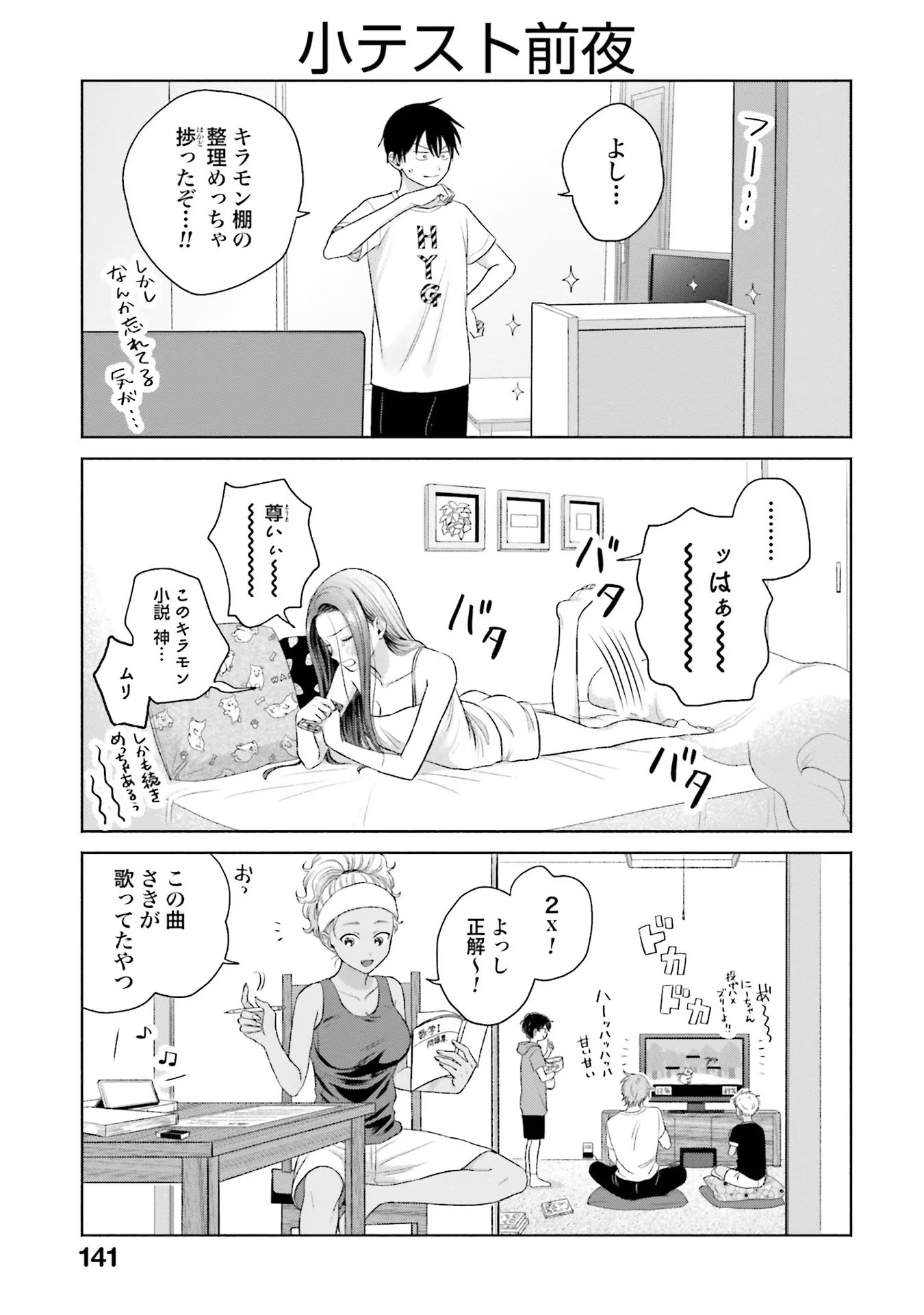 14