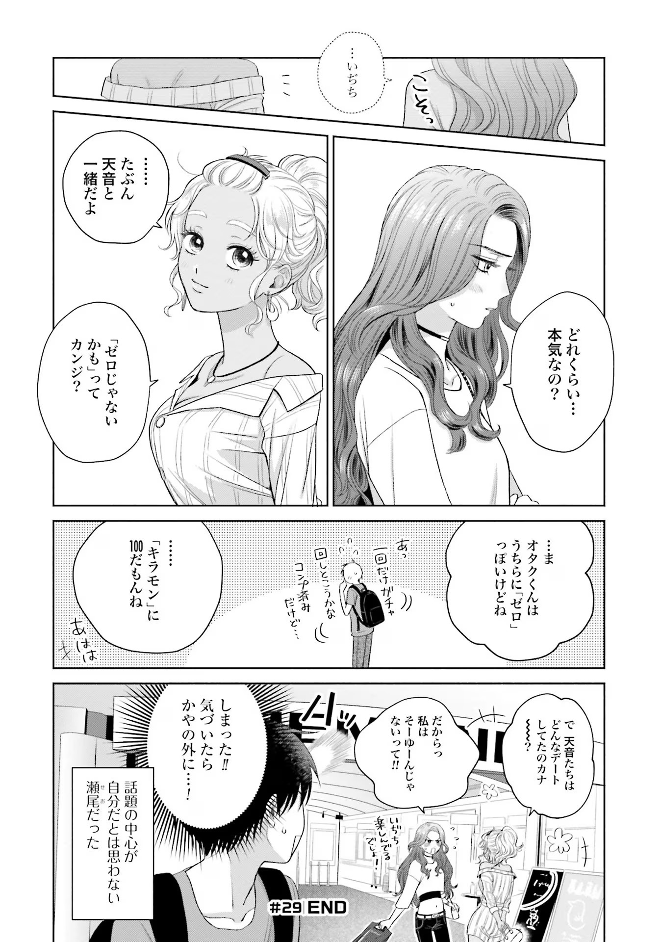 39