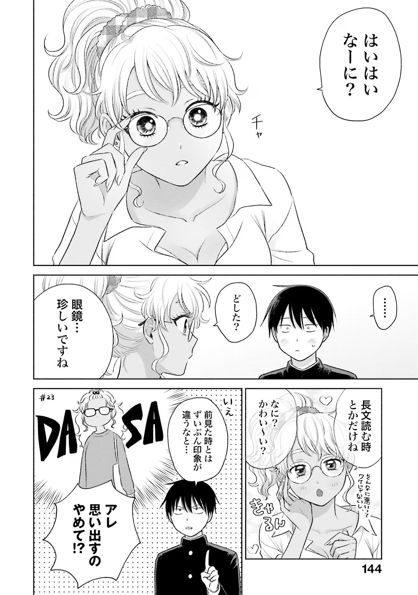 19