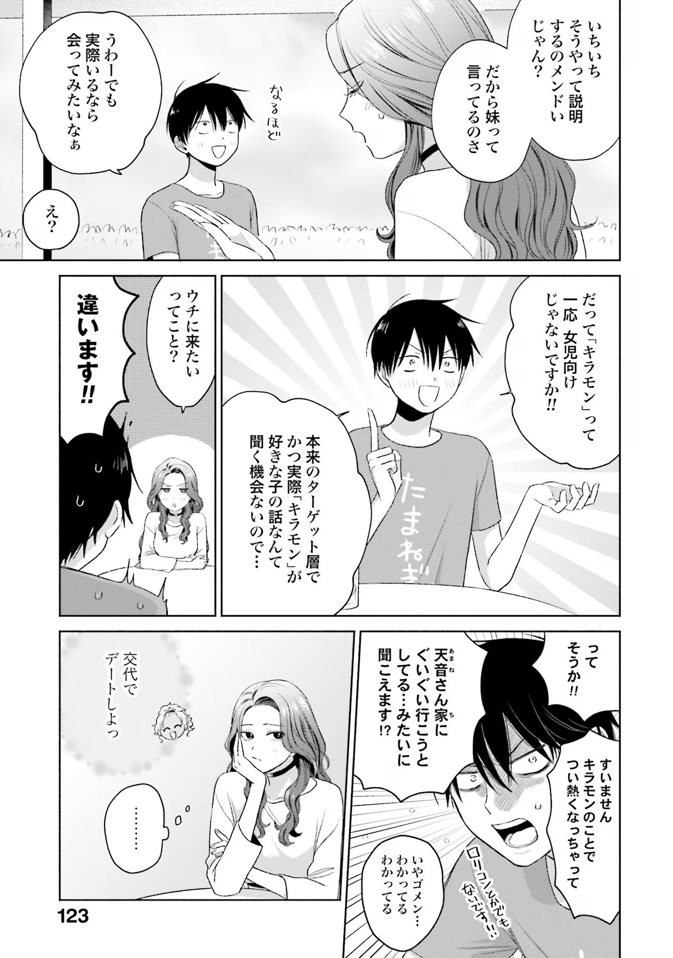 21