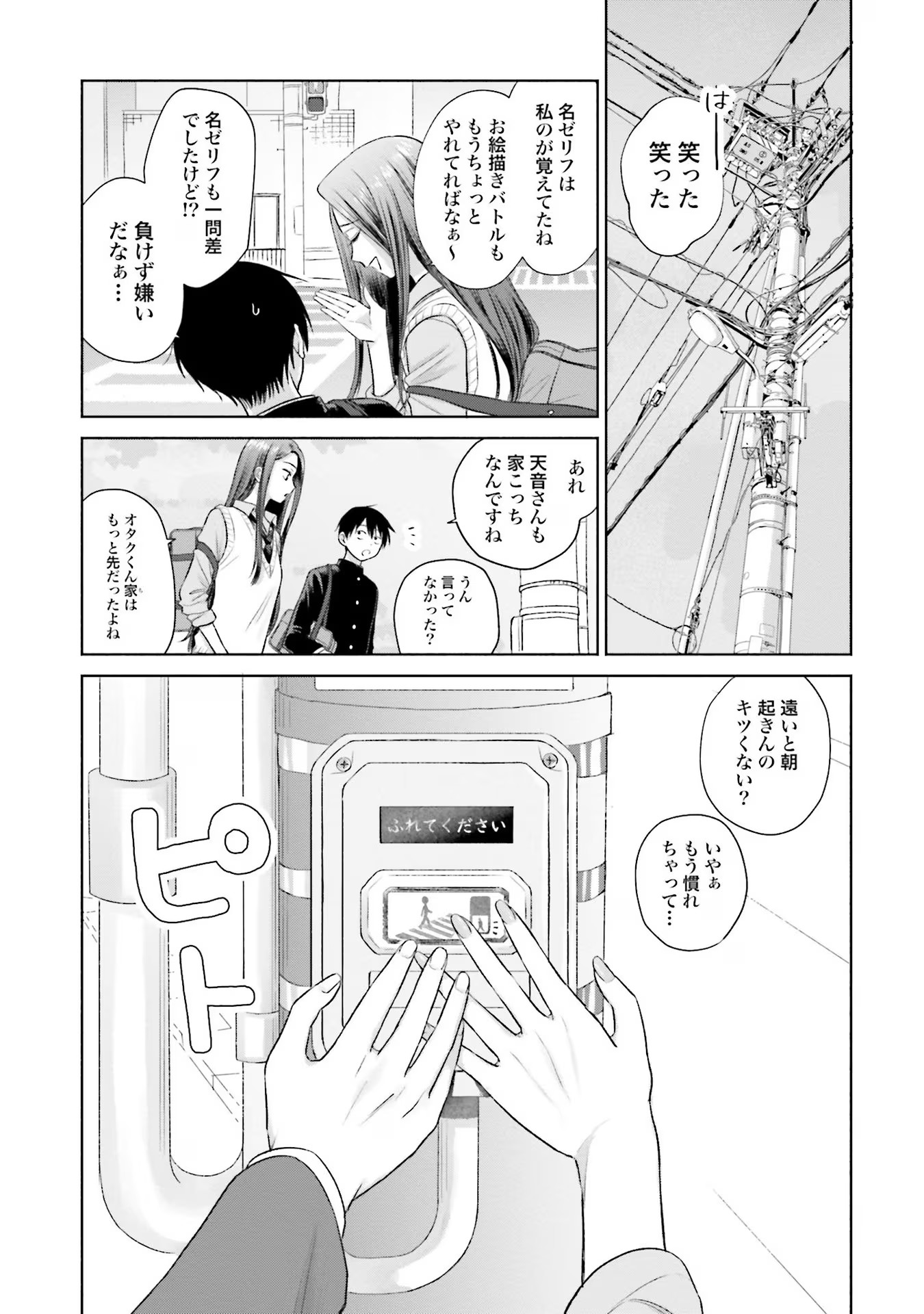 37