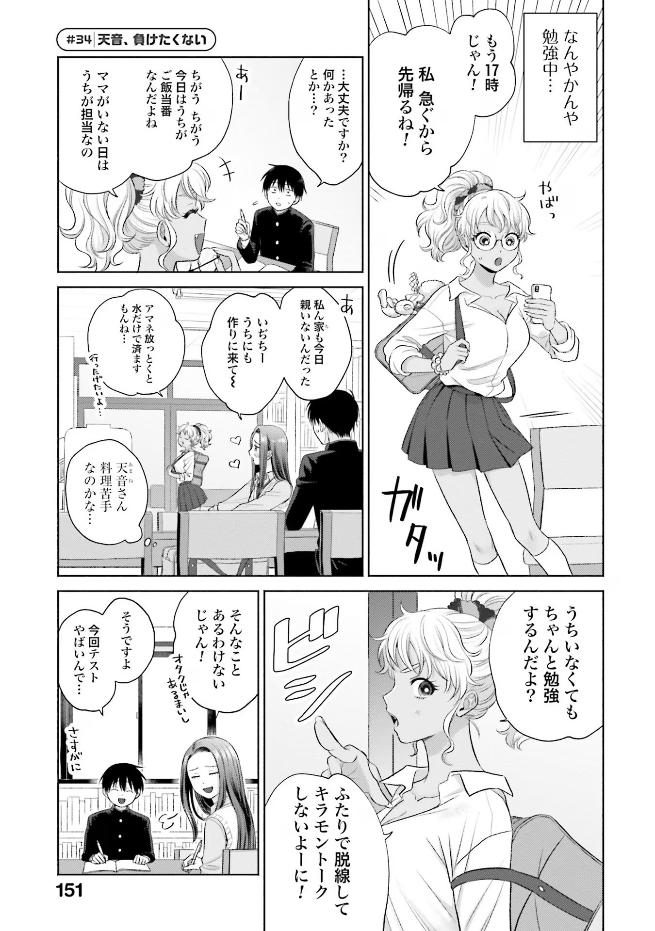 34