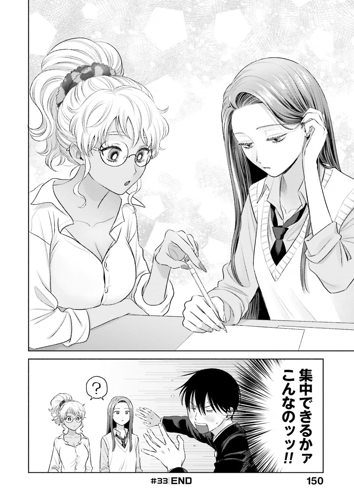 31