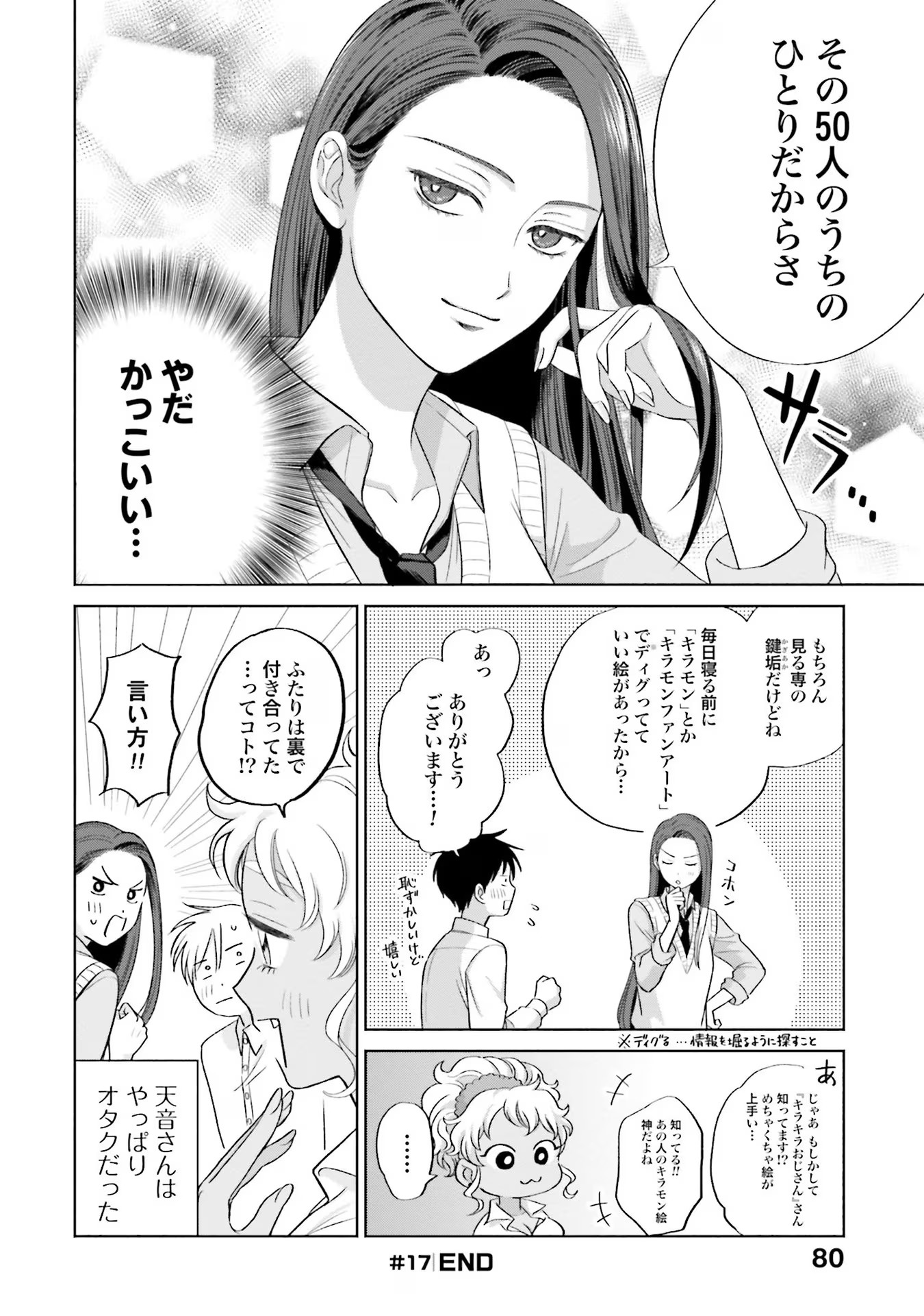 23