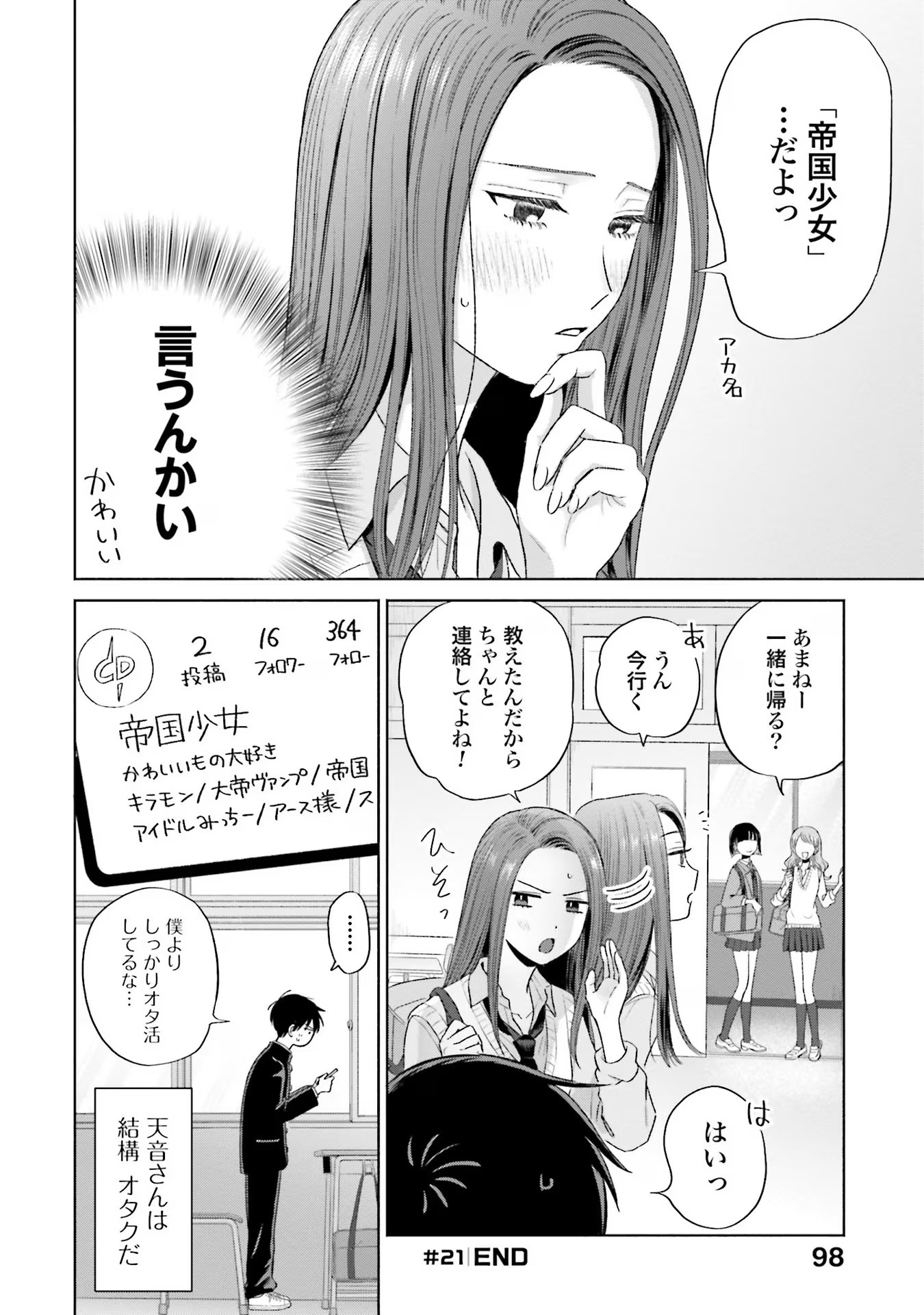 16