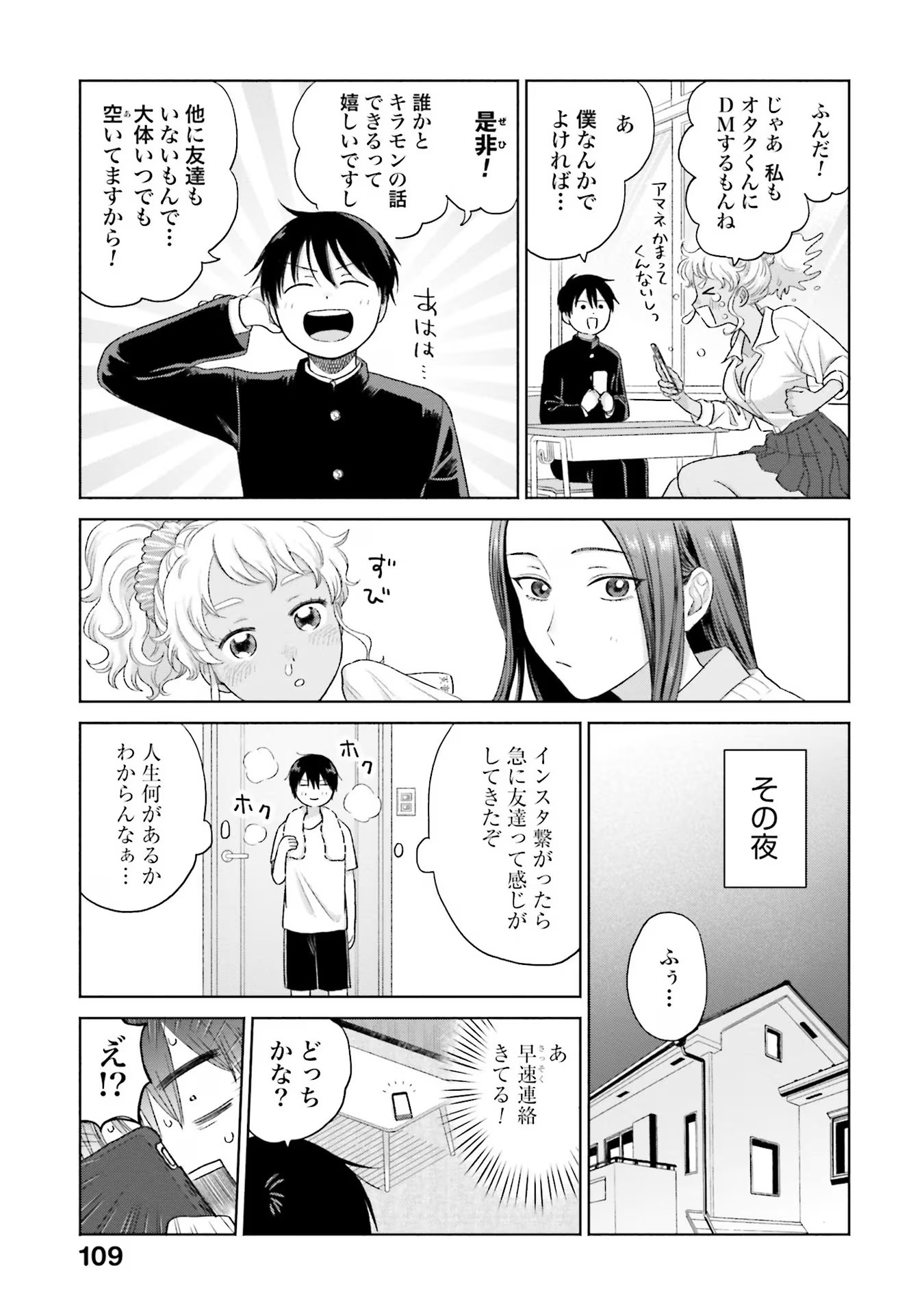 37