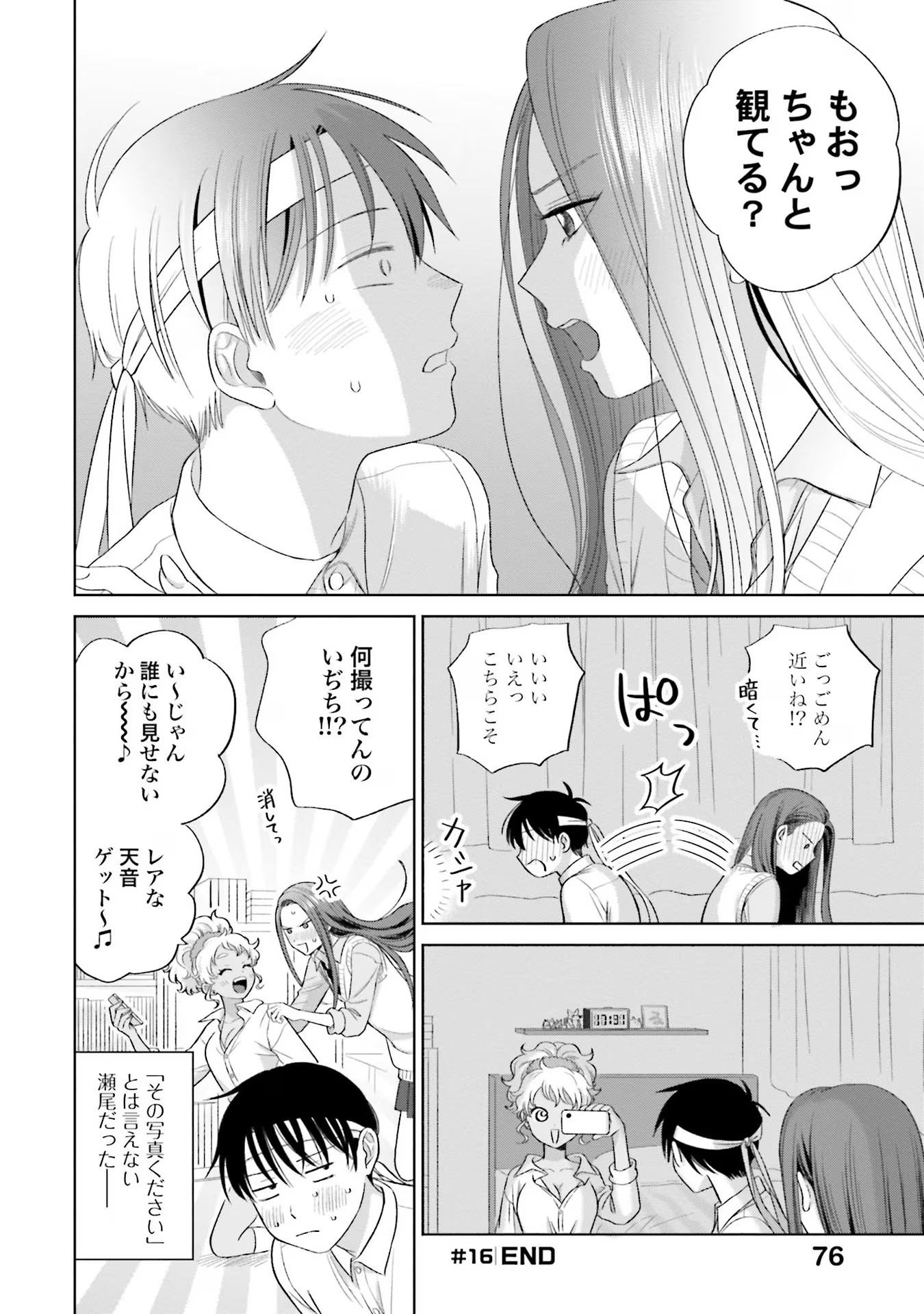 16