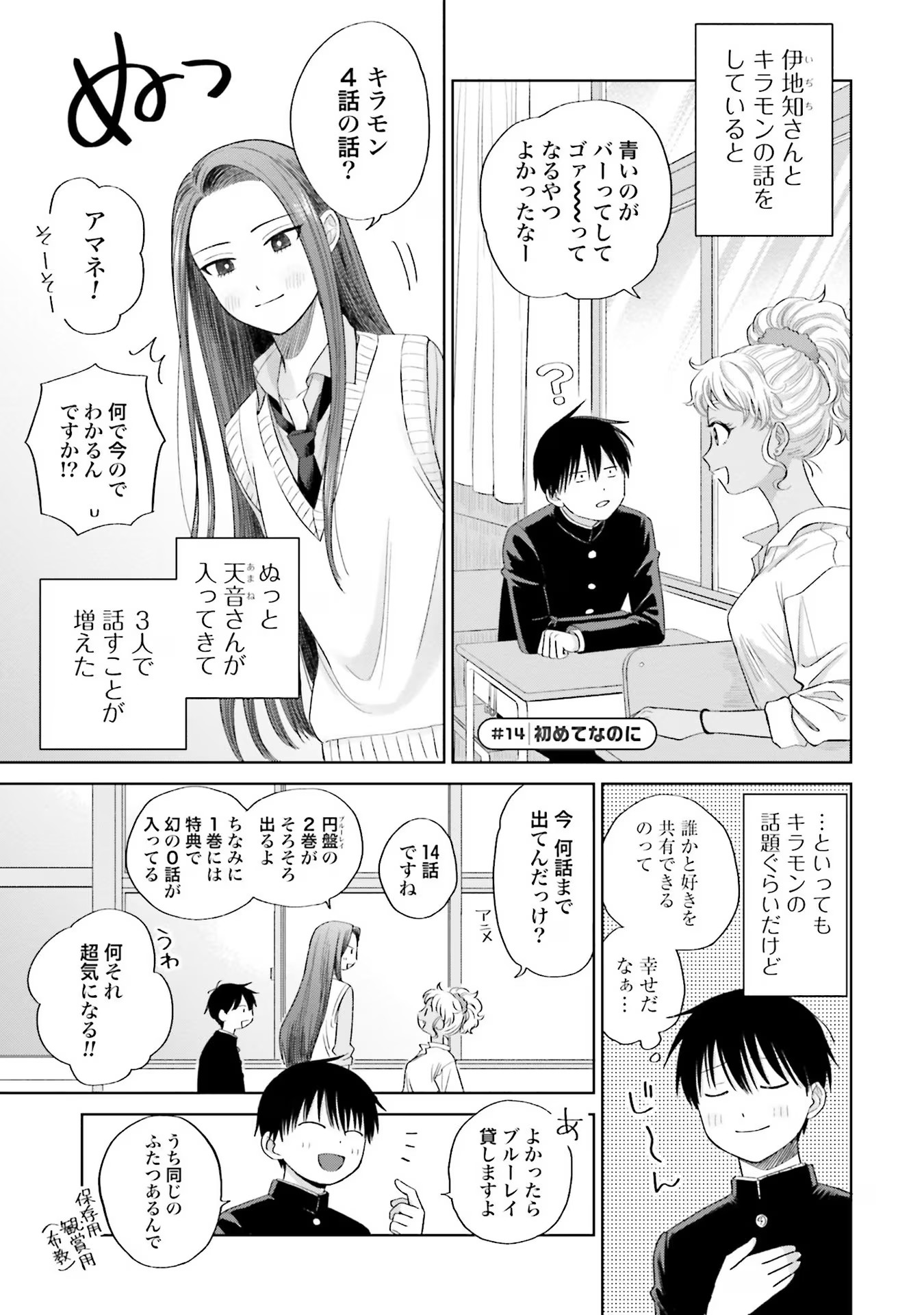 33
