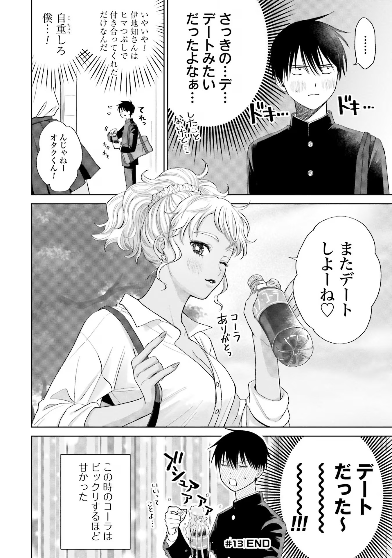 31