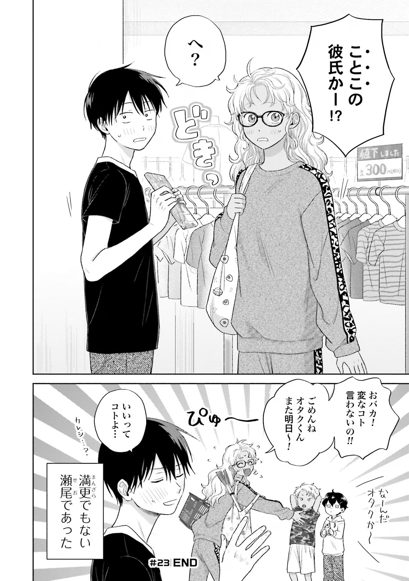 31