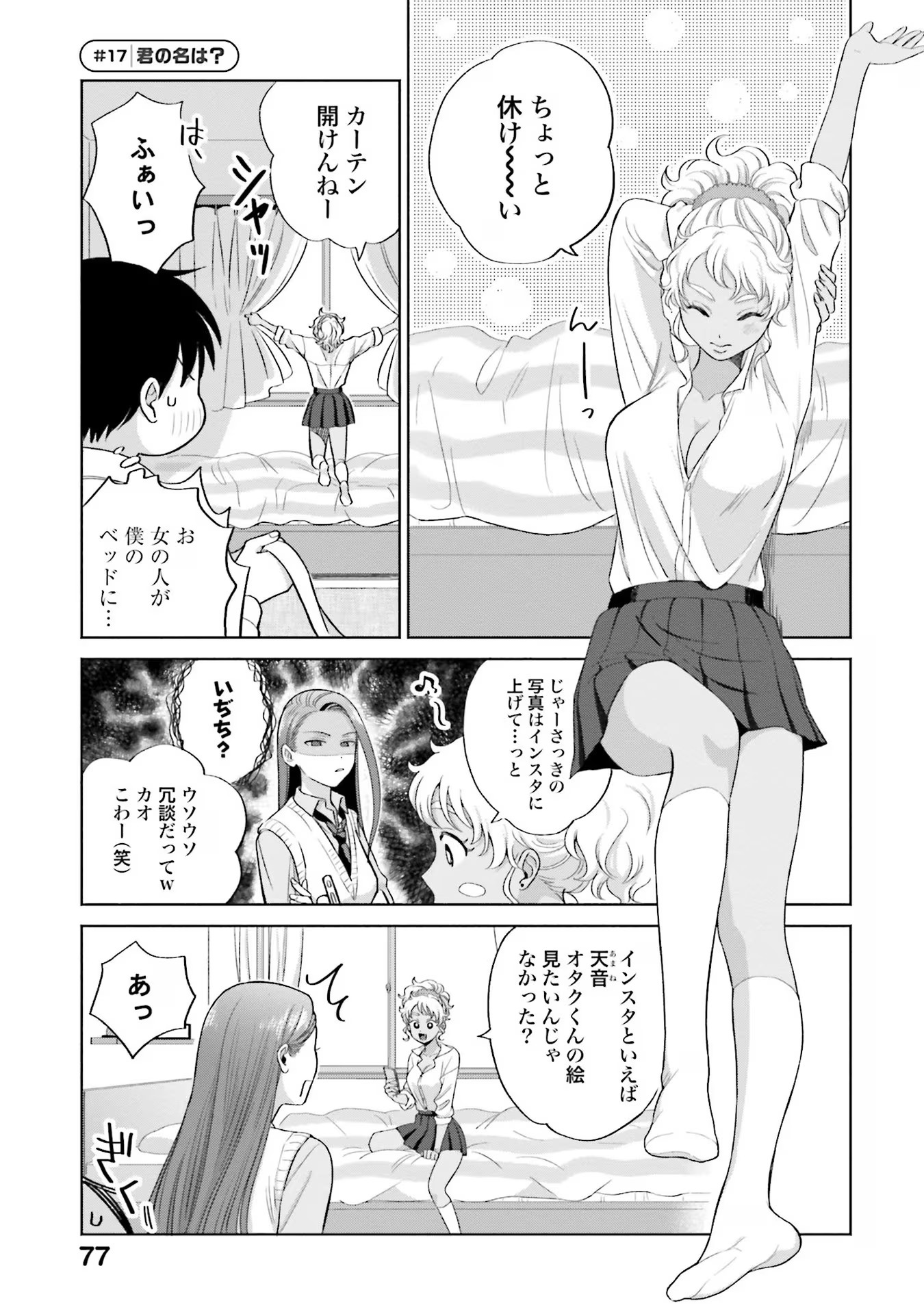 18
