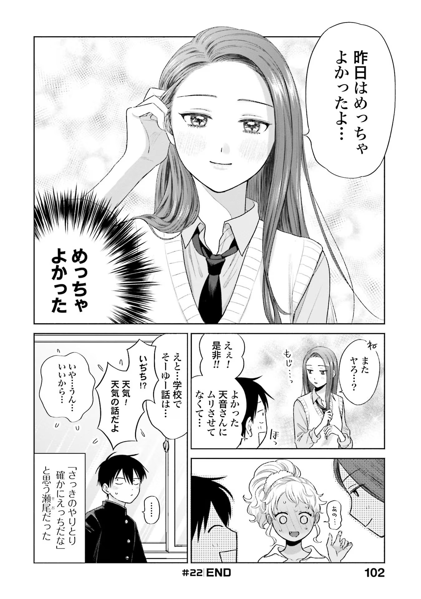 23
