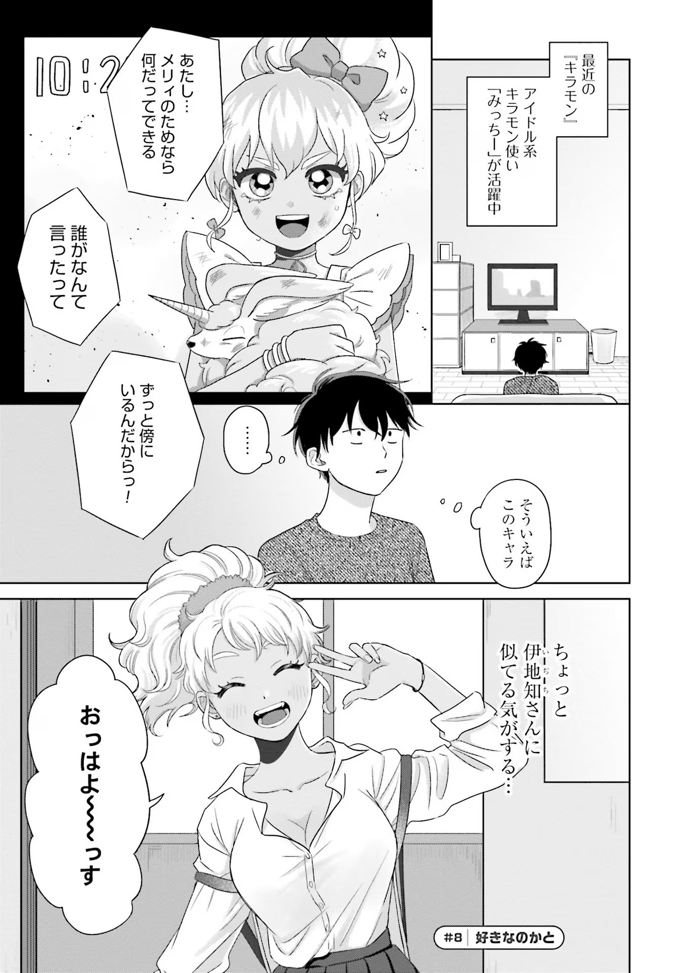 18