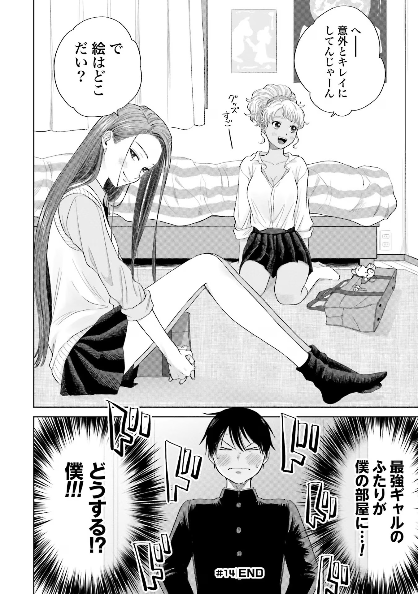 39