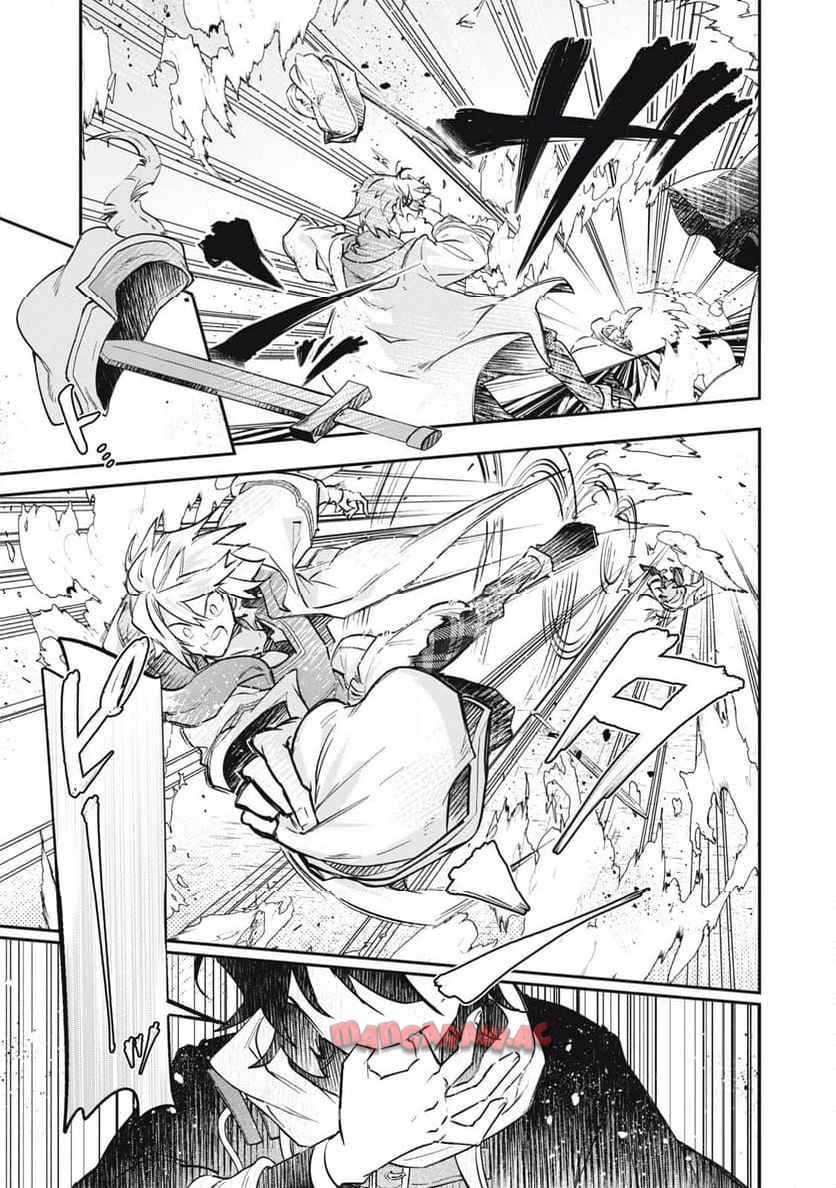 やる気なし英雄譚 第75話 - Page 5