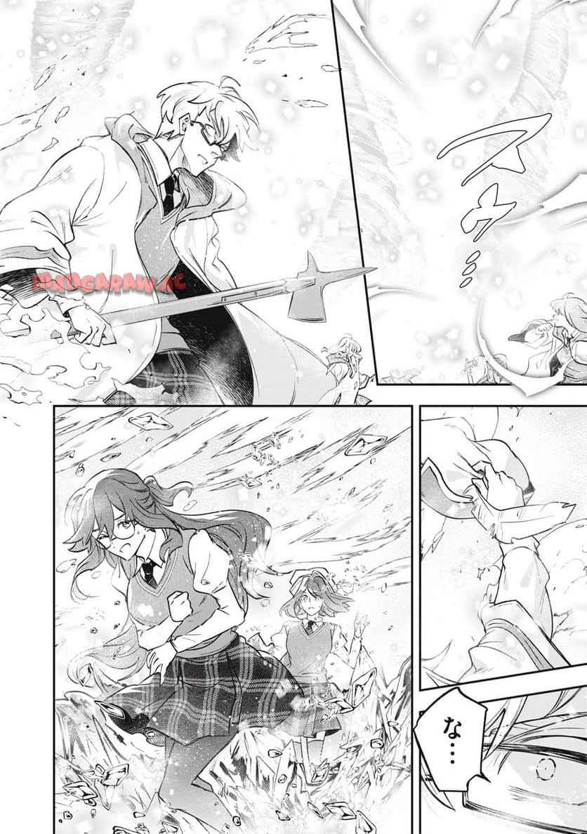 やる気なし英雄譚 第75話 - Page 6