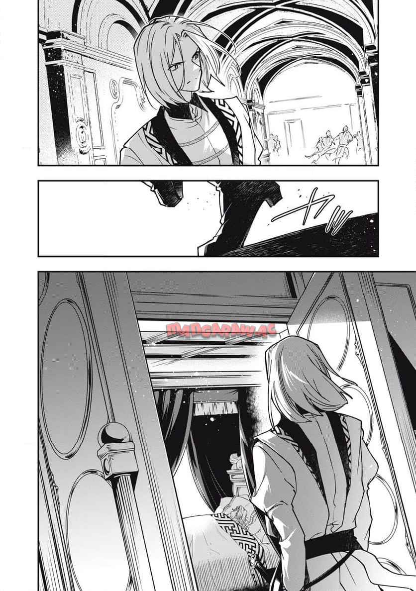 やる気なし英雄譚 第60話 - Page 18