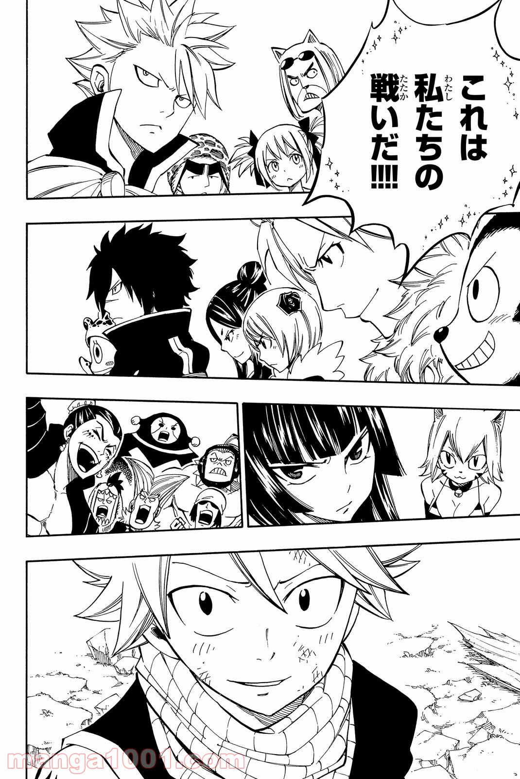 フェアリーテイル 第461話 - Page 15