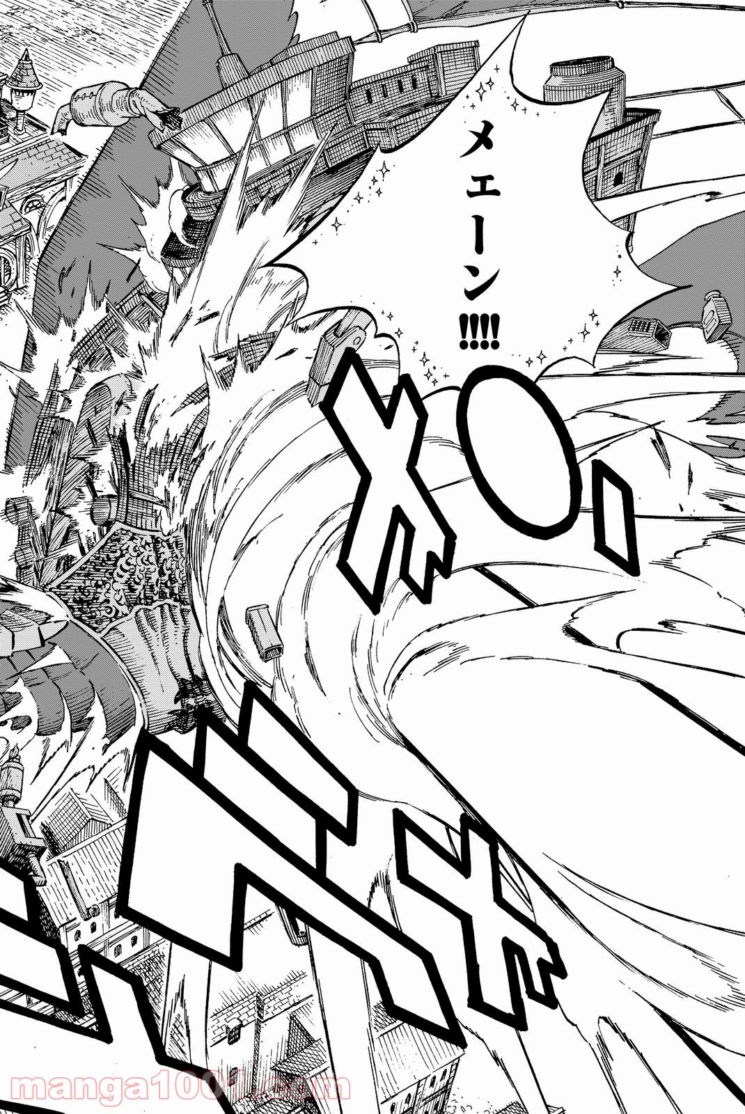 フェアリーテイル 第461話 - Page 13