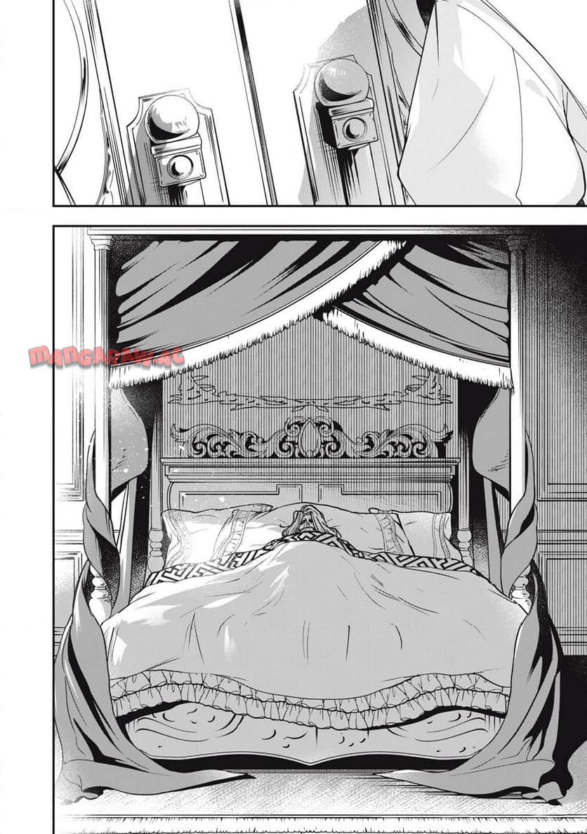 やる気なし英雄譚 第56話 - Page 10