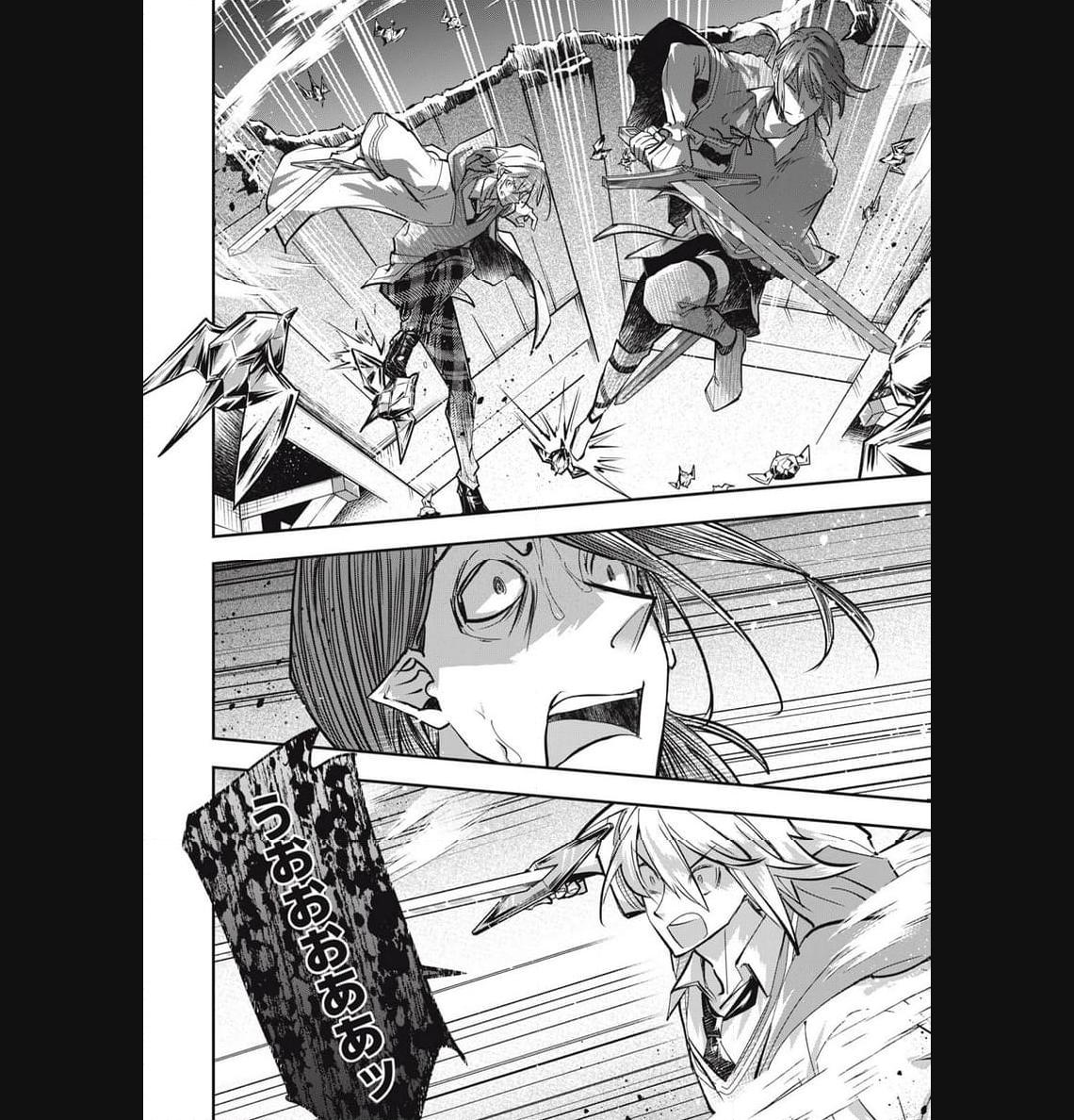 やる気なし英雄譚 第40話 - Page 18