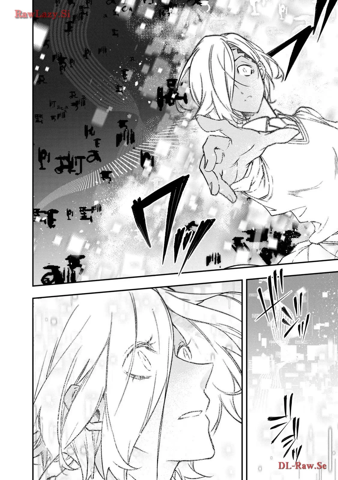 やる気なし英雄譚 第42話 - Page 3