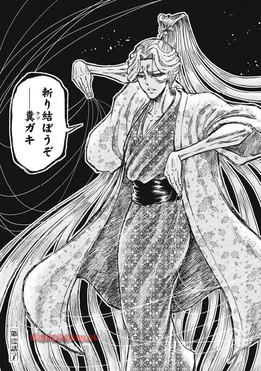 37