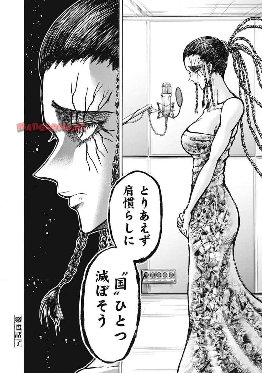 17