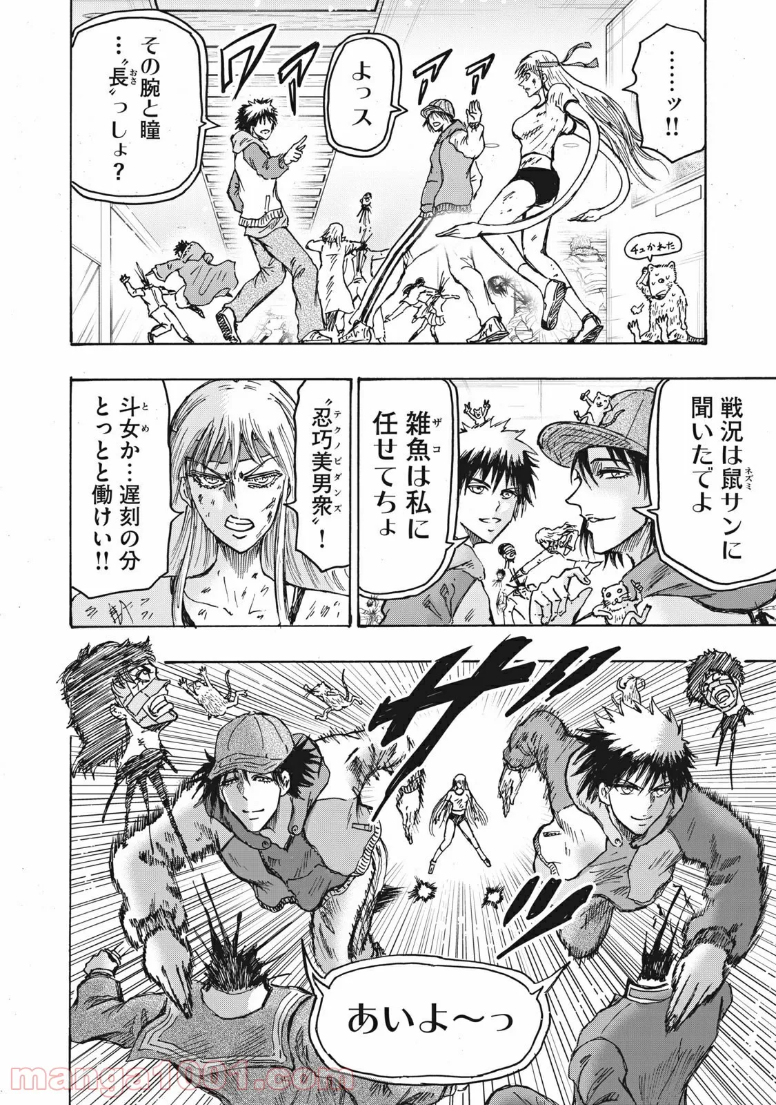 10