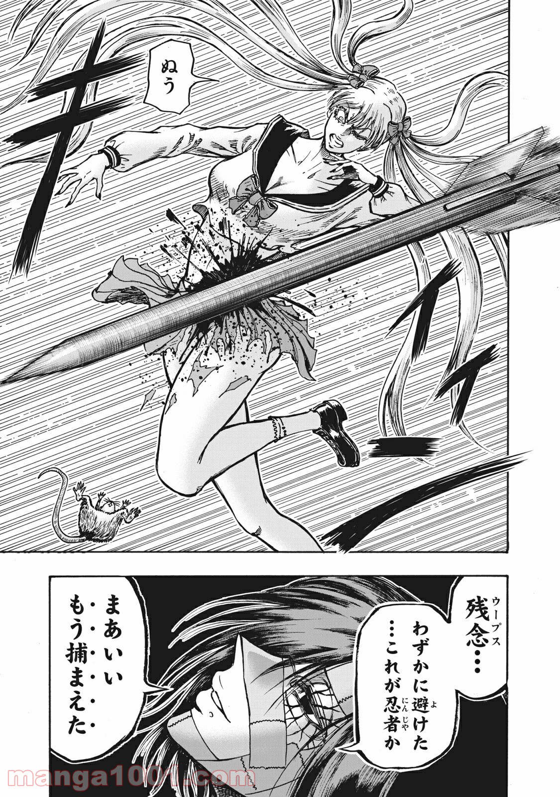 19