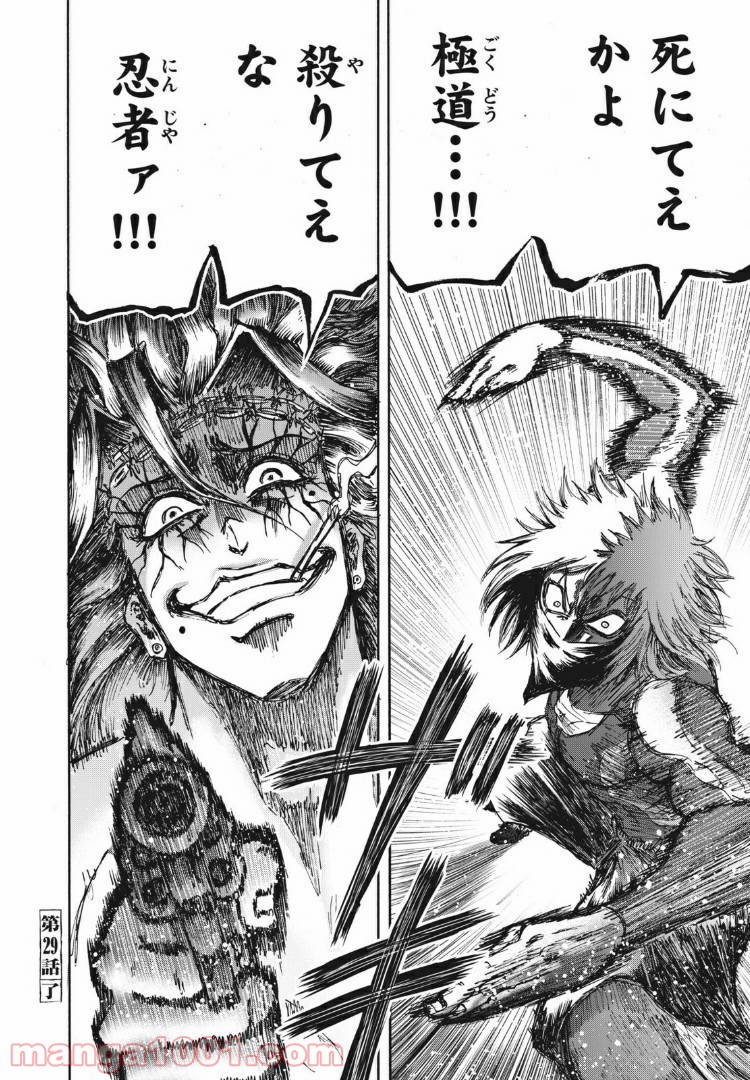 18