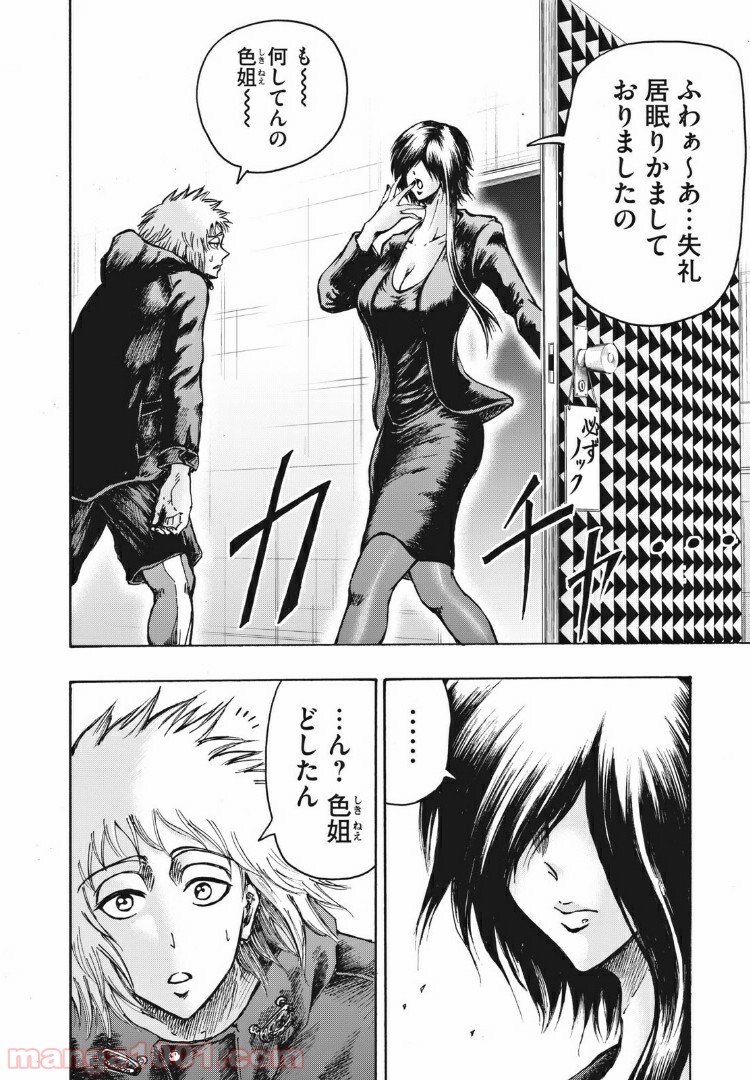 20