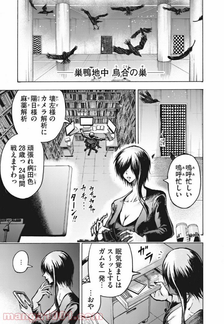 15