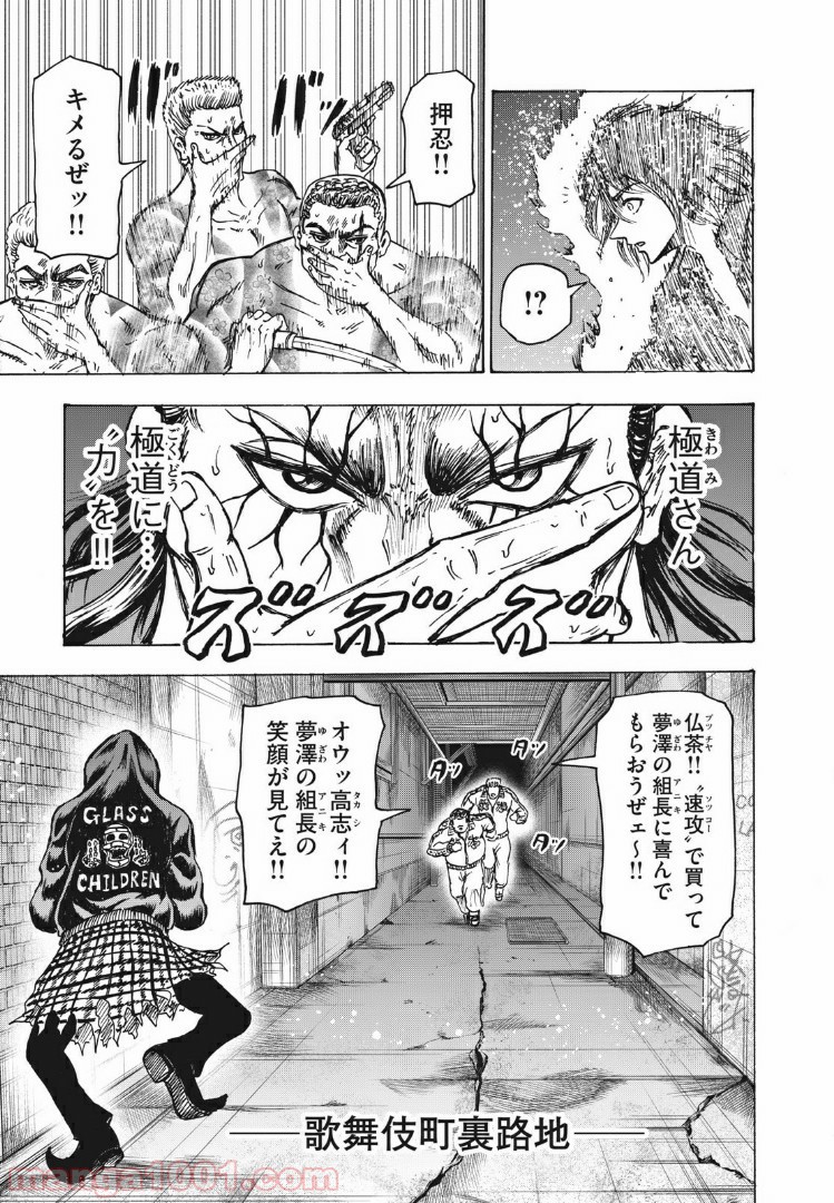 15