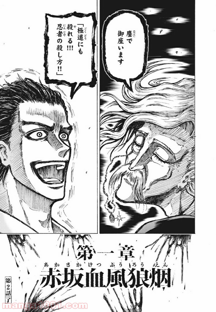 31