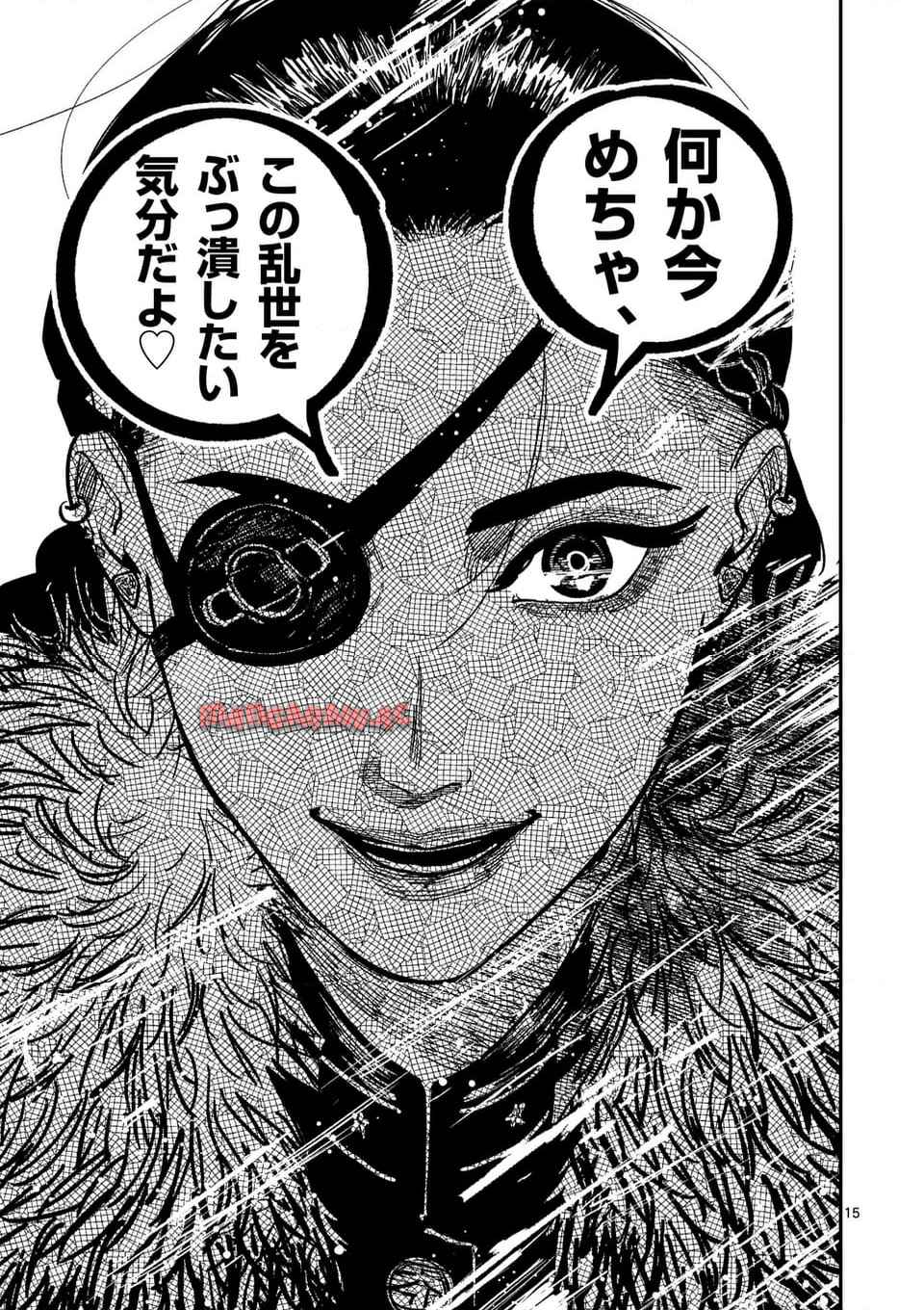 日本三國 第41話 - Page 15