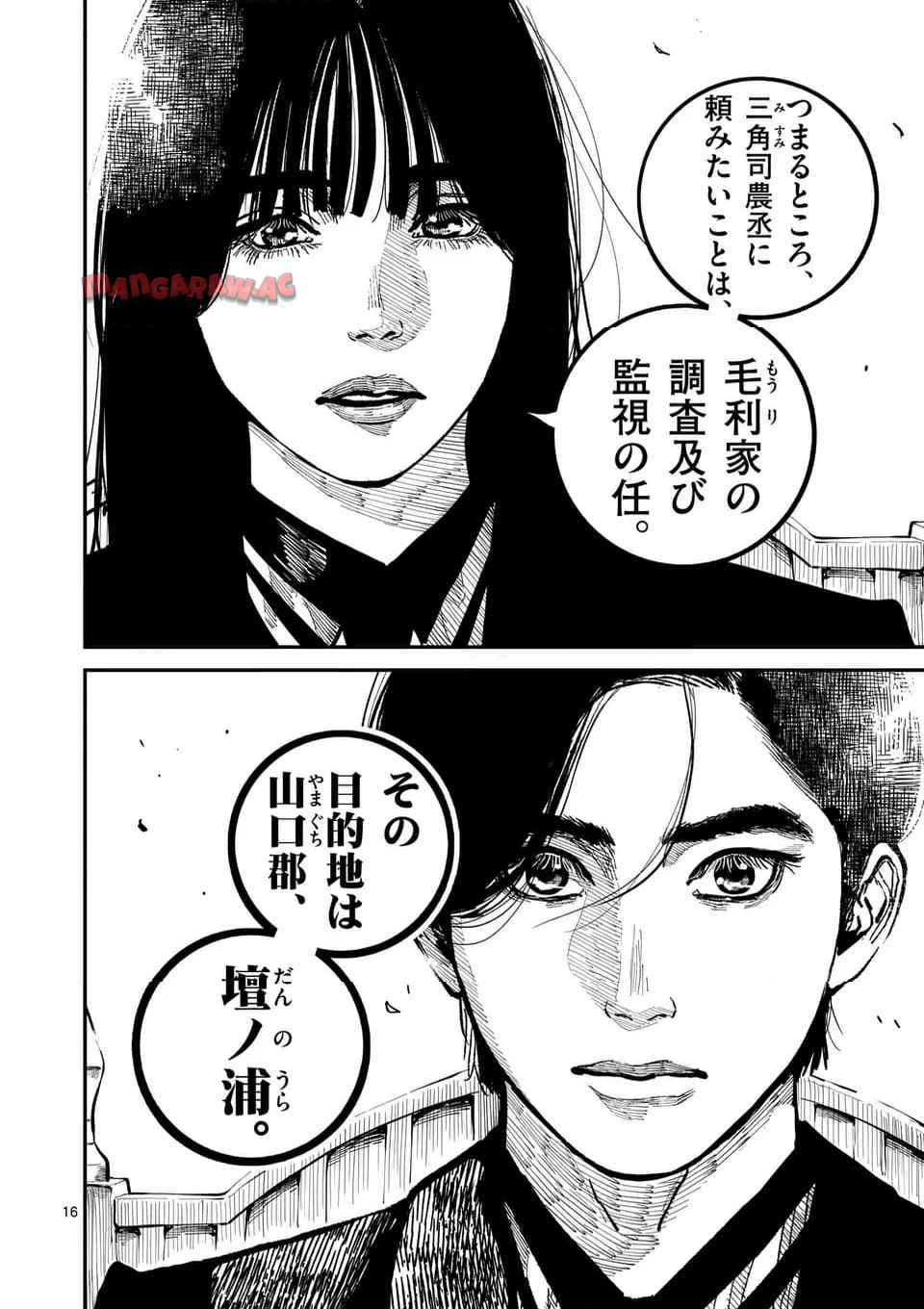 16