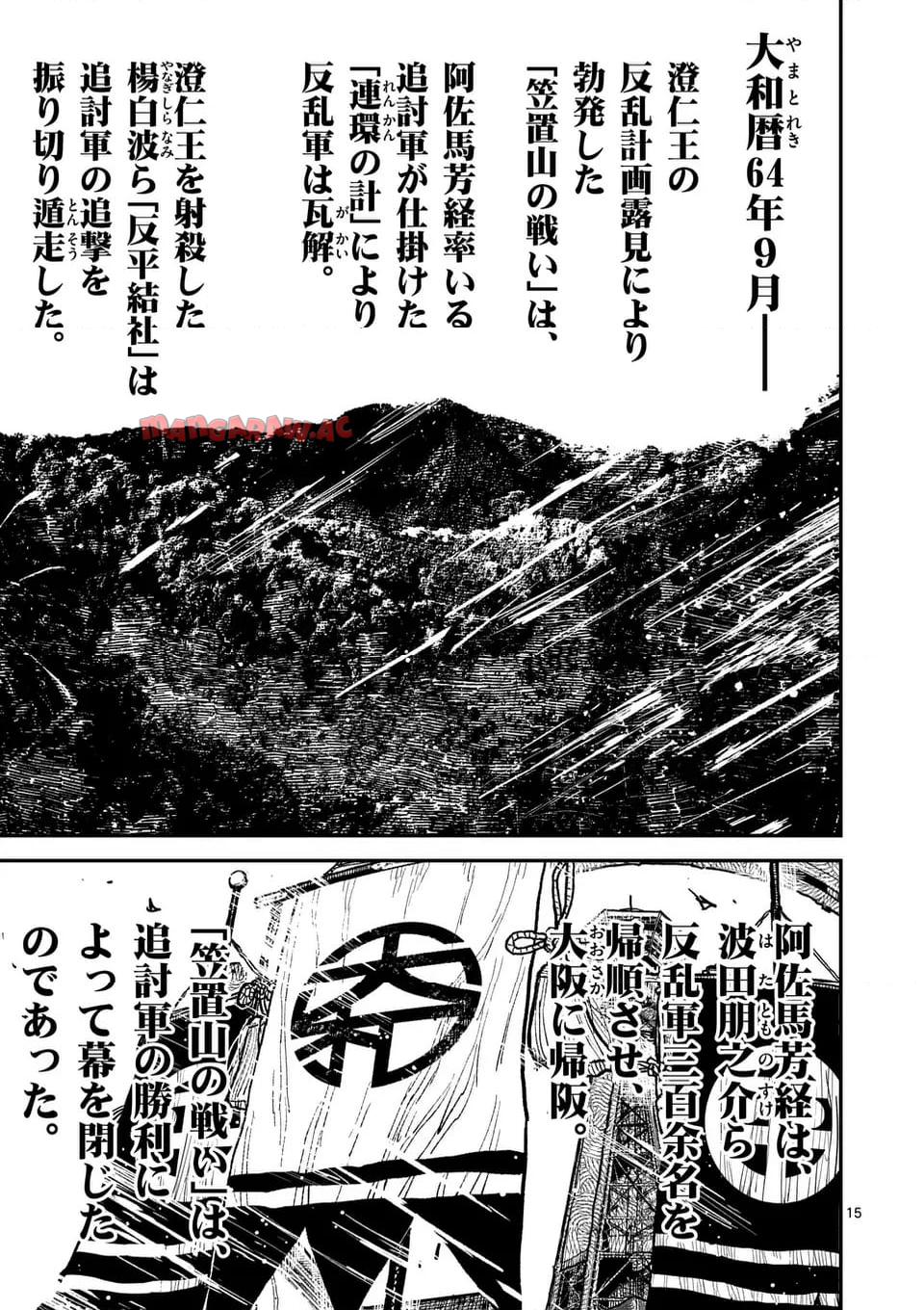 15