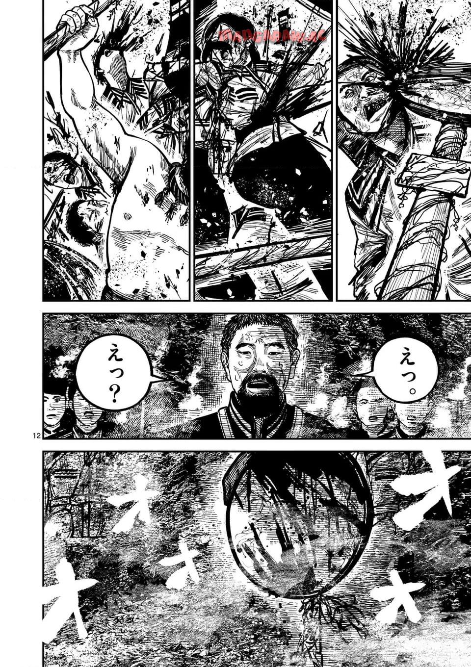 日本三國 第26話 - Page 12