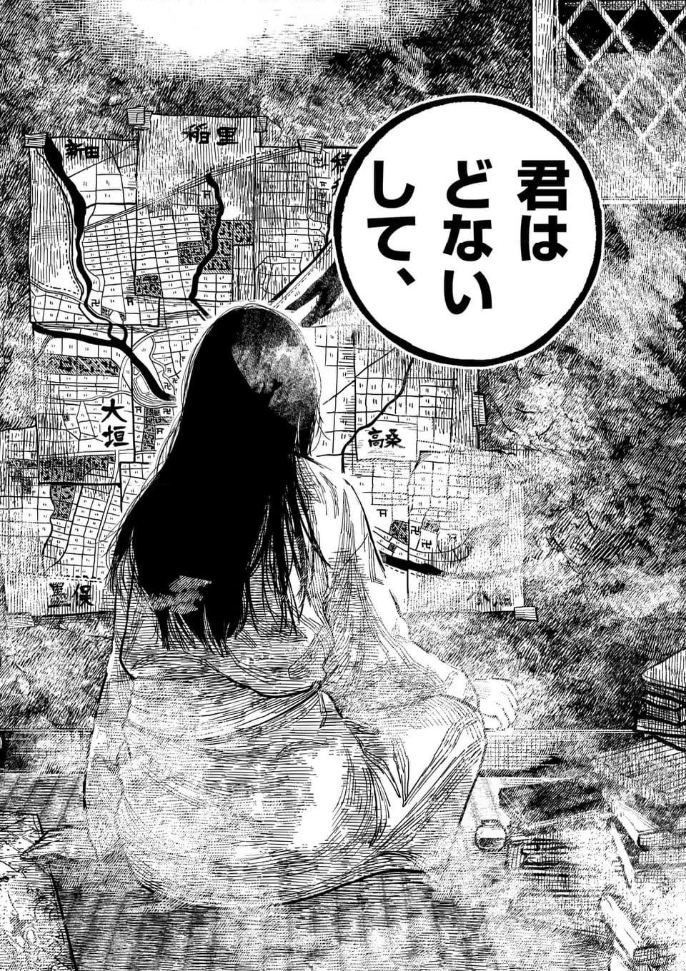 日本三國 第22話 - Page 54