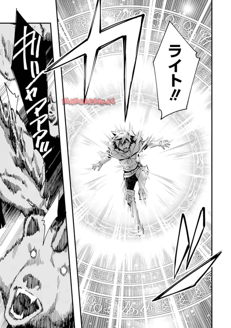 二度転生した少年はsランク冒険者として平穏に過ごす～前世が 第42.4話 - Page 9