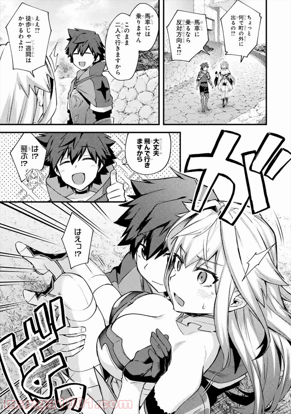 二度転生した少年はsランク冒険者として平穏に過ごす～前世が 第20話 - Page 54