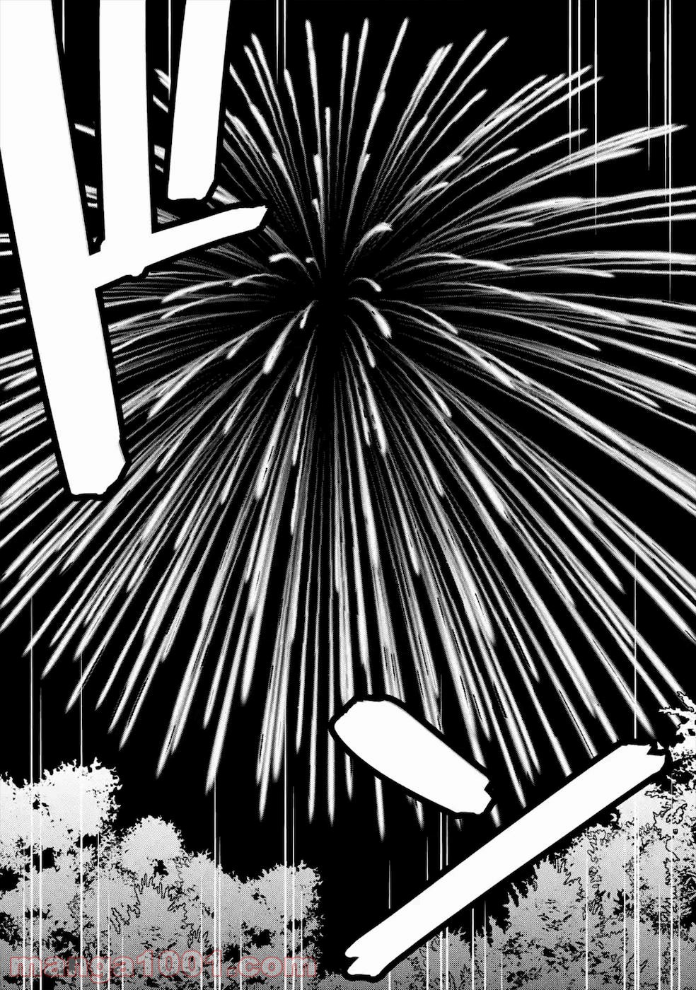 二度転生した少年はsランク冒険者として平穏に過ごす～前世が 第19話 - Page 18