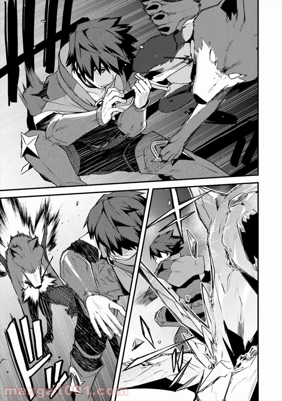 二度転生した少年はsランク冒険者として平穏に過ごす～前世が 第19話 - Page 42