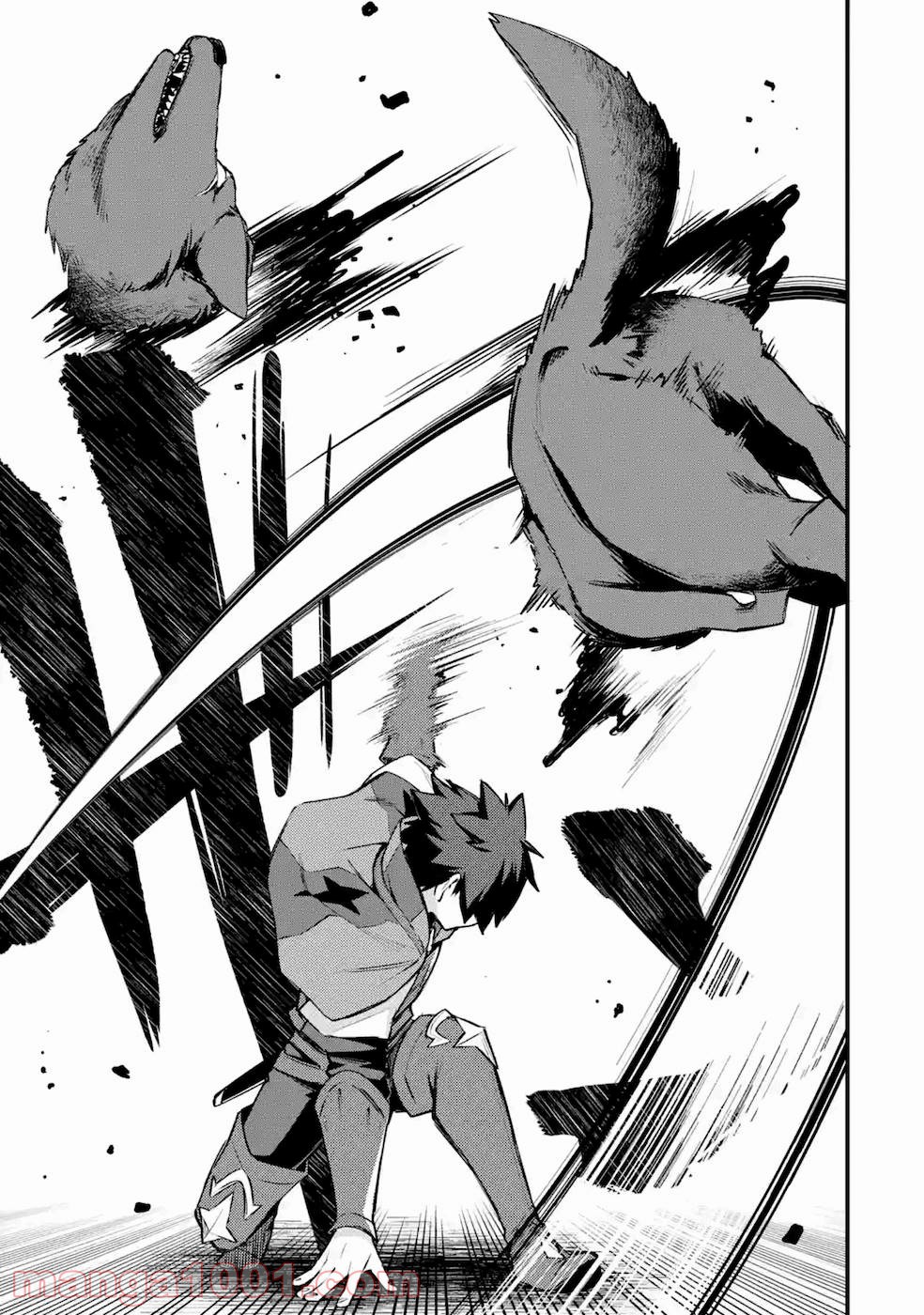 二度転生した少年はsランク冒険者として平穏に過ごす～前世が 第17話 - Page 29