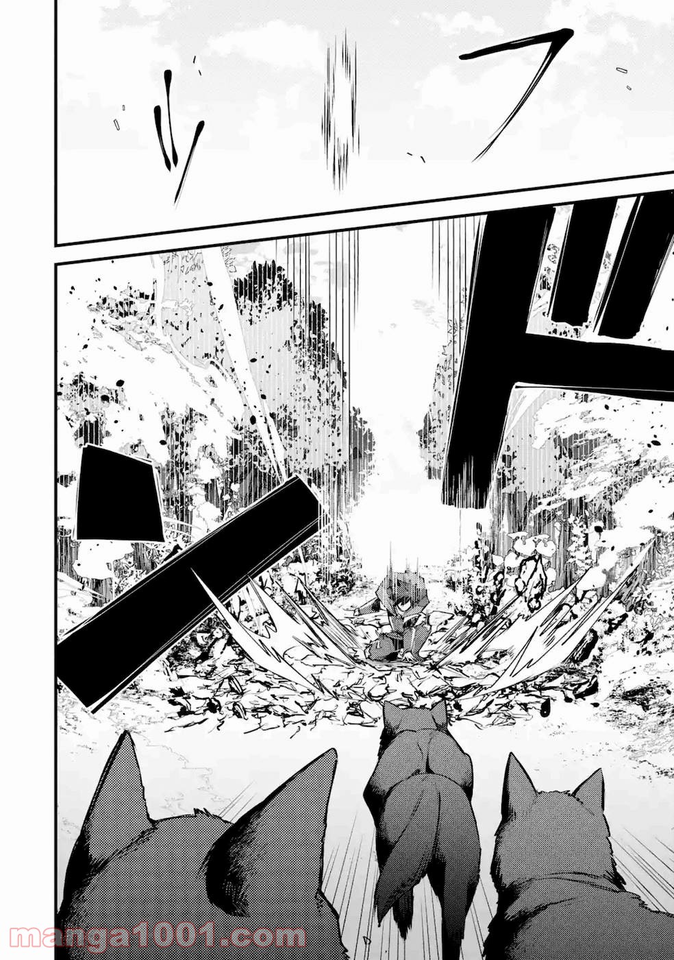 二度転生した少年はsランク冒険者として平穏に過ごす～前世が 第17話 - Page 23